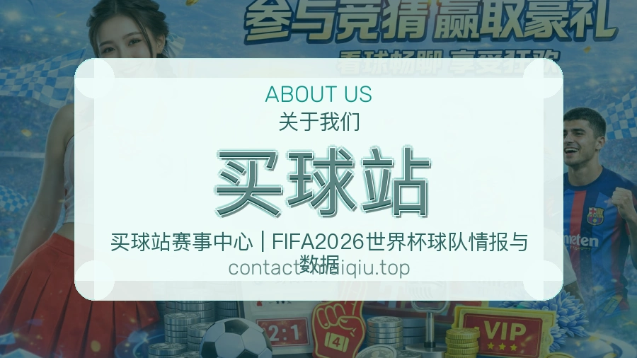 买球站 编辑团队工作场景