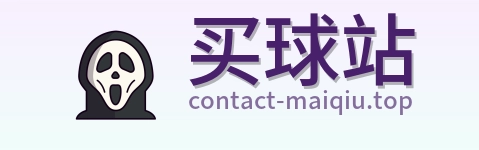 买球站 品牌logo